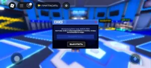 Roblox 3